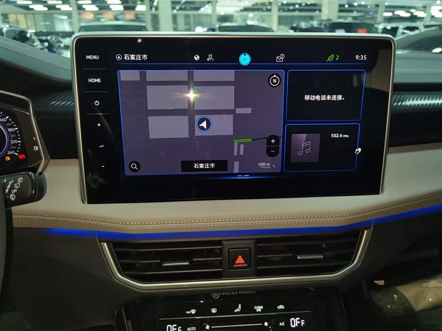 Volkswagen Tayron GTE 2023 #14 Volkswagen Tayron GTE 2023 car image #14