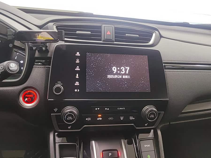 Honda CR-V New Energy 2021 car image #14