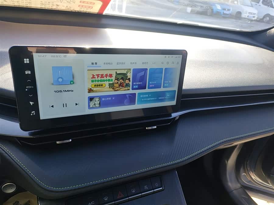 Haval H6S 2022 immagine di auto #14