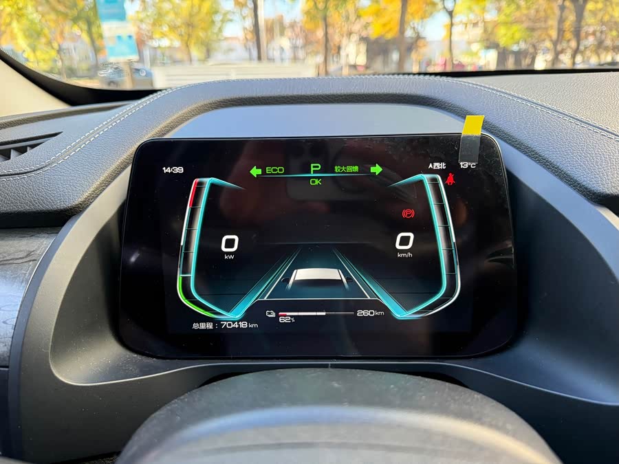 BYD Qin Pro New Energy 2018 car image #14