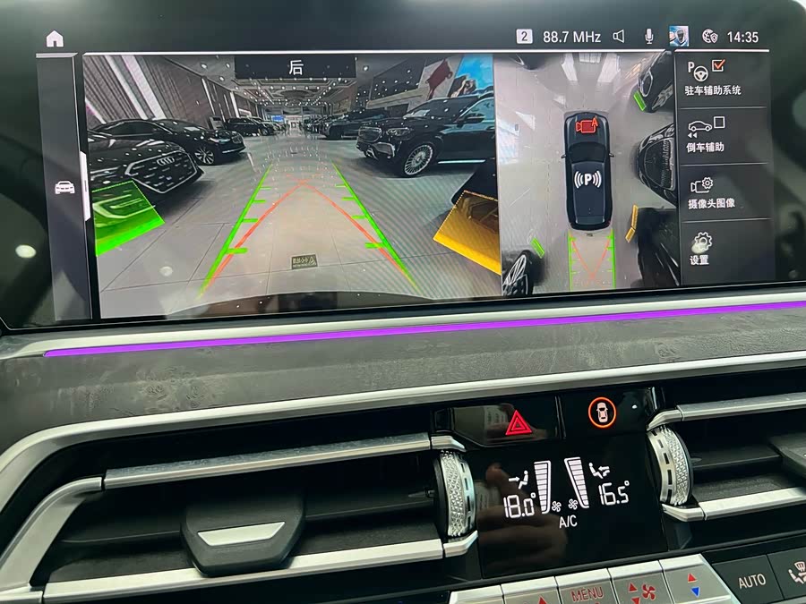 BMW X5 (Imported) 2020 #14 BMW X5 (Imported) 2020 immagine di auto #14