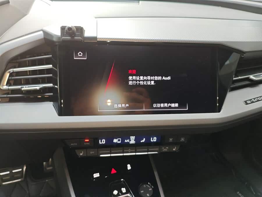 Audi Q5 e-tron 2023 #14 Audi Q5 e-tron 2023 immagine di auto #14