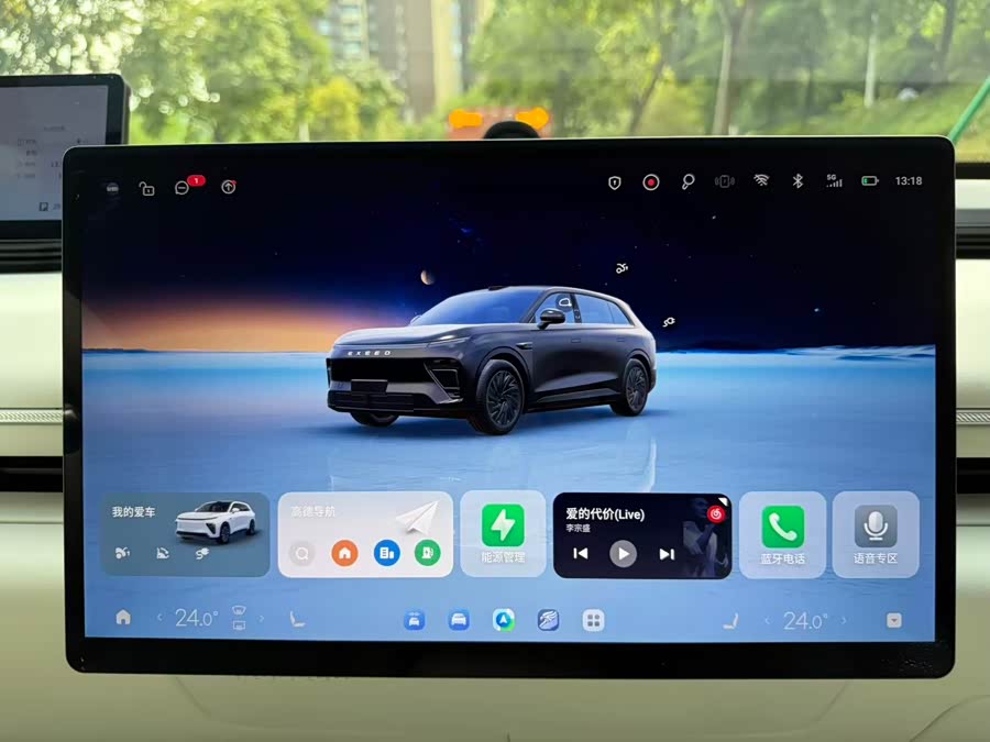 Exceed Stellar Era ET 2024 car image #14