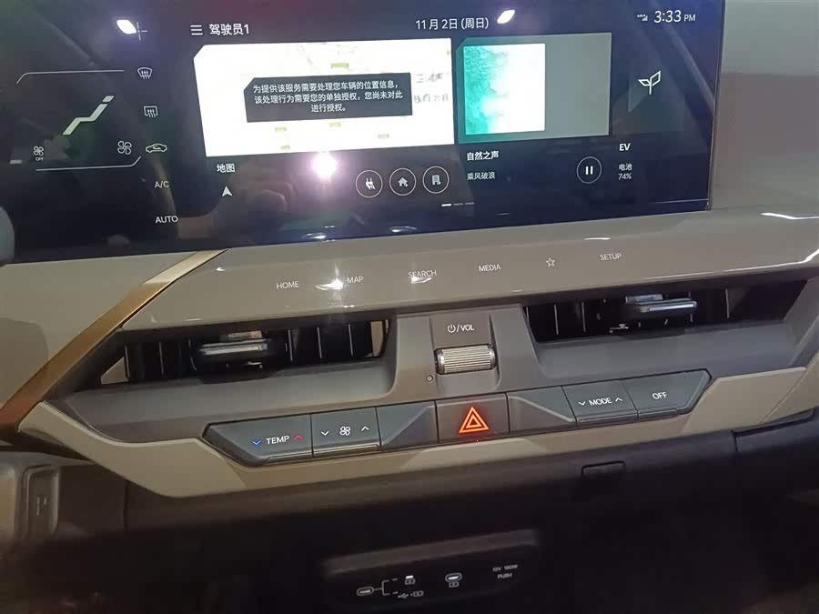 起亚 起亚EV5 2024 汽车图片 #14