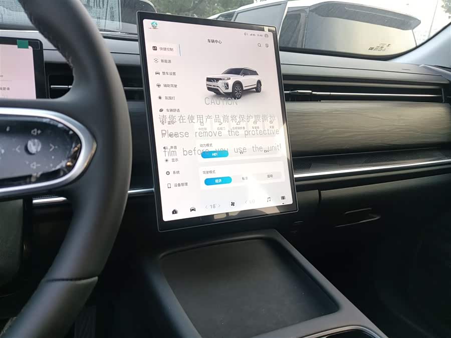 Chery Tiggo7 C-DM 2025 #14 Chery Tiggo7 C-DM 2025 car image #14