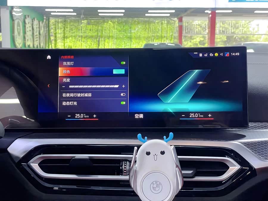 宝马 宝马4系 2023 汽车图片 #14