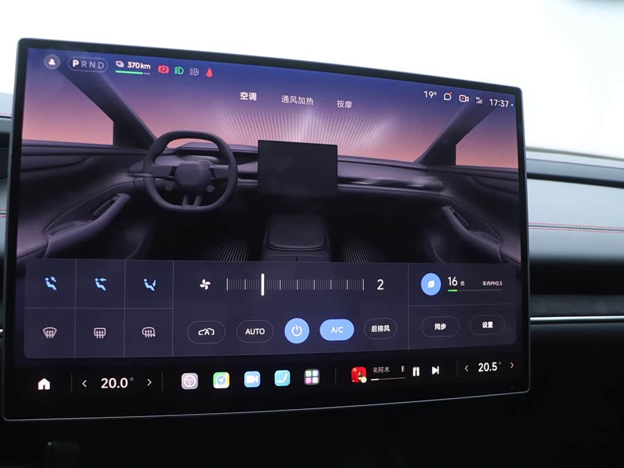 小米汽车 小米SU7 Ultra 2025 #14 小米汽车 小米SU7 Ultra 2025 汽车图片 #14