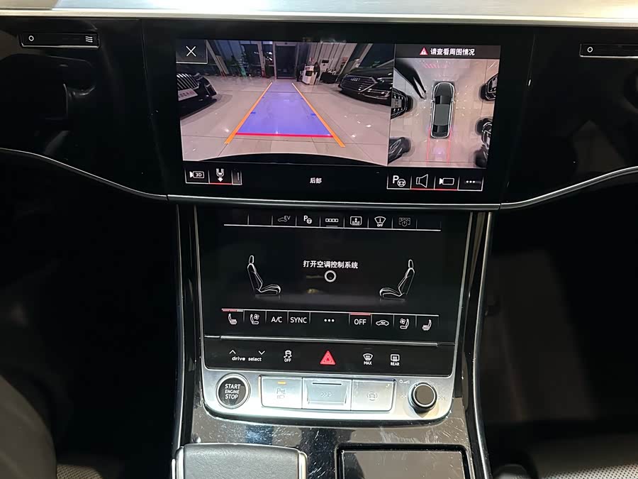 Audi A8 New Energy 2022 immagine di auto #14