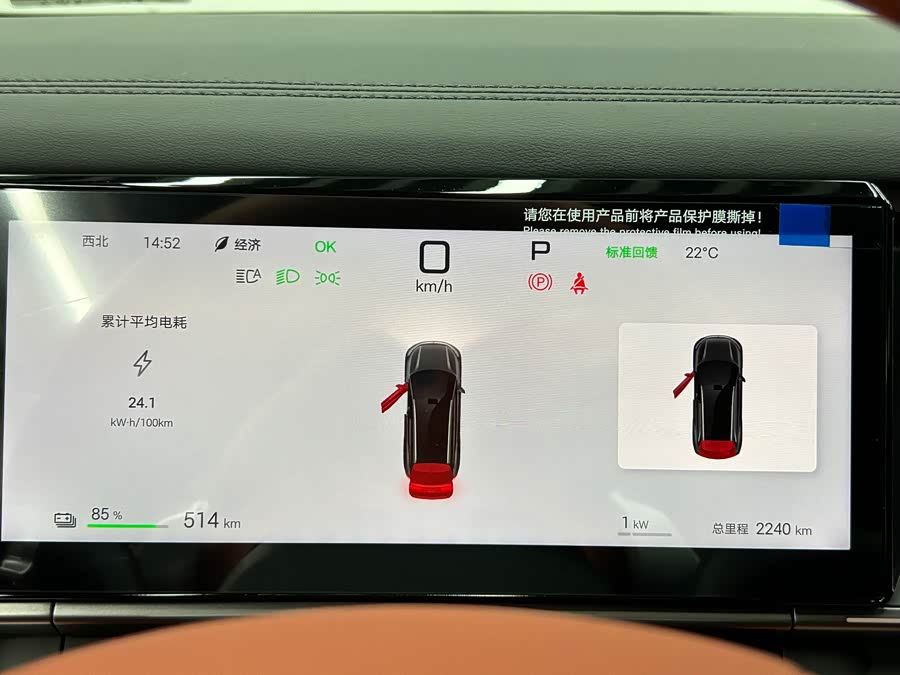 BYD Tang L 2025 car image #14