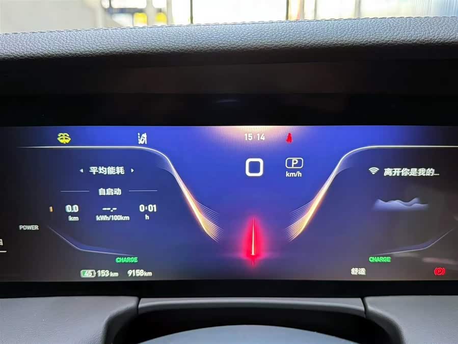 HongQi E-HS9 2023 immagine di auto #14