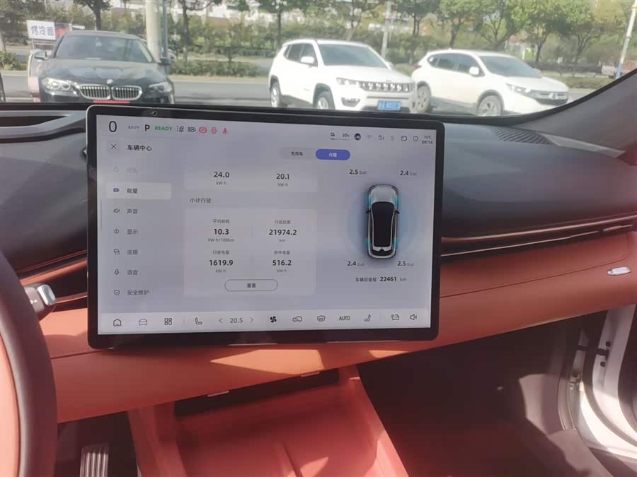 Deepal S05 2024 car image #14