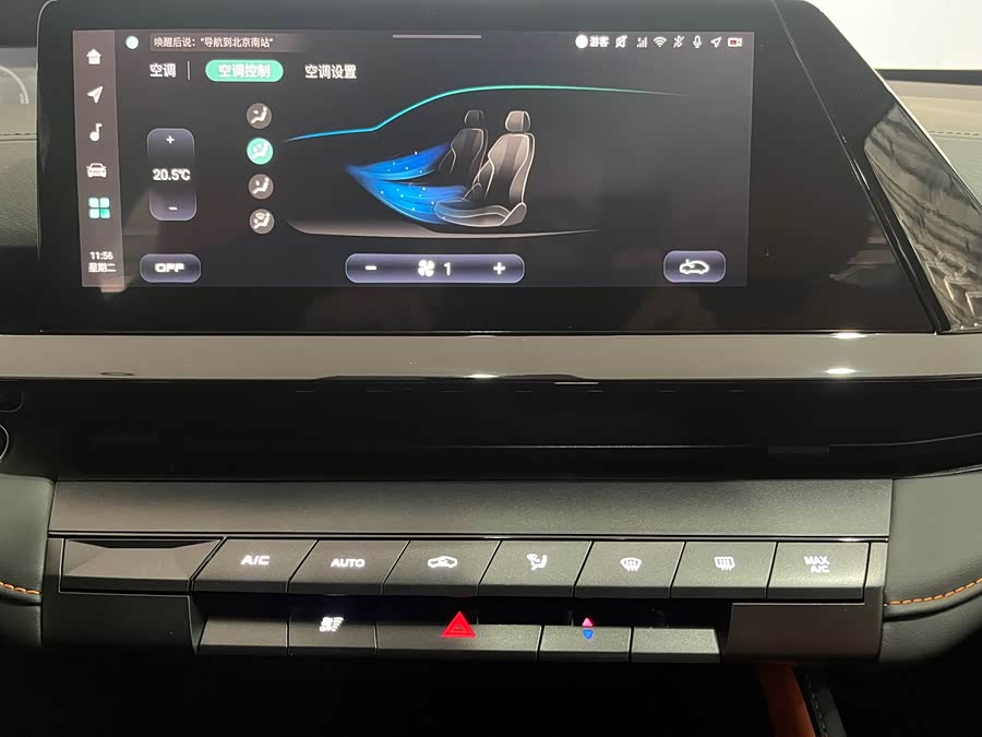 Changan UNI-V iDD 2024 #14 Changan UNI-V iDD 2024 car image #14