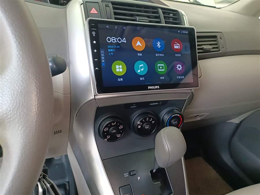 Toyota Reiz 2016 #14 Toyota Reiz 2016 immagine di auto #14