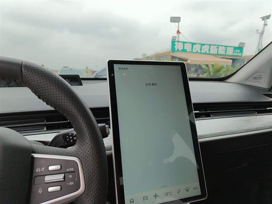 哪吒汽车 哪吒AYA 2024 汽车图片 #14