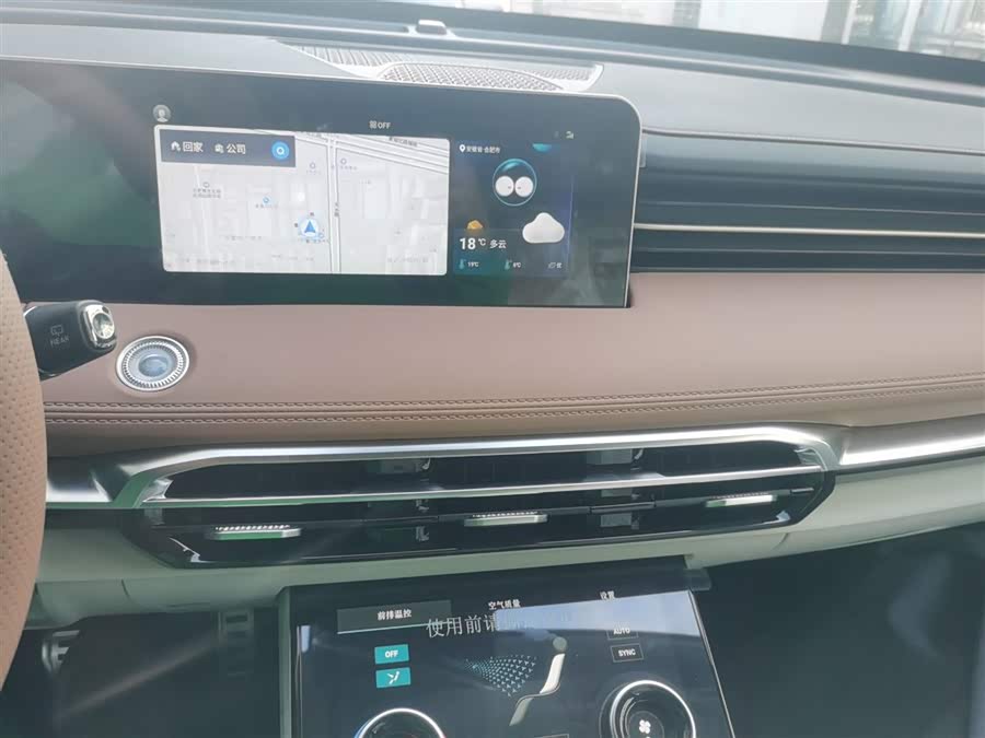 Jetour X70 C-DM 2025 #14 Jetour X70 C-DM 2025 car image #14