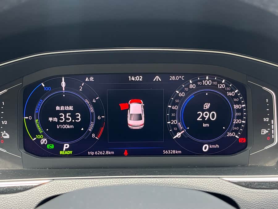 Volkswagen Magotan GTE 2023 car image #14