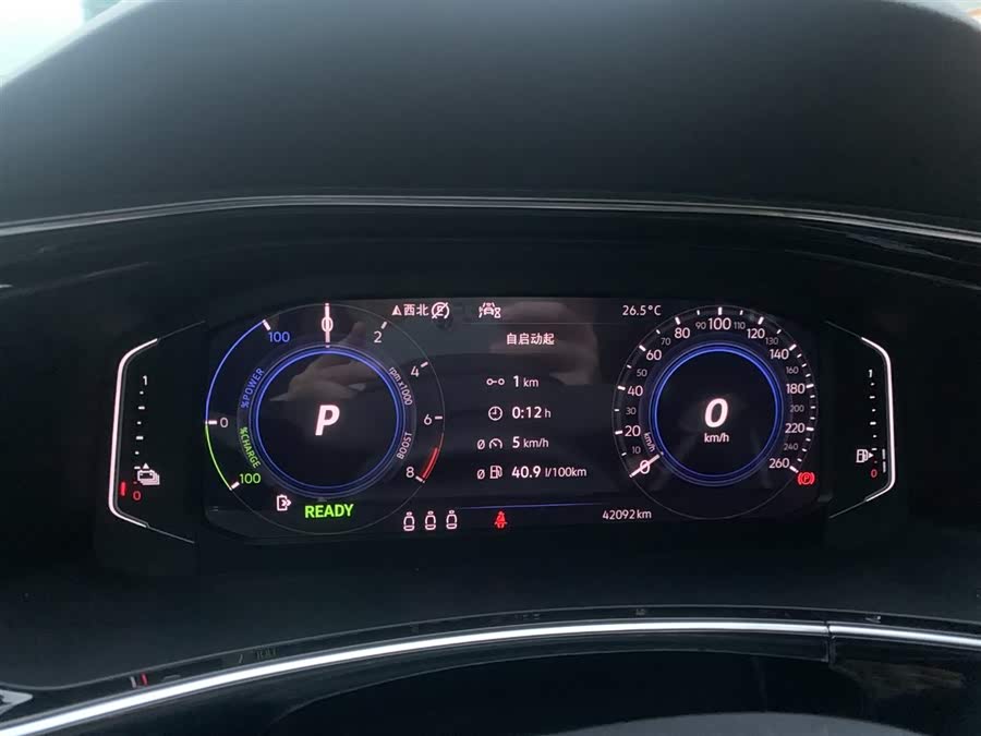 Volkswagen Tayron GTE 2020 #14 Volkswagen Tayron GTE 2020 car image #14