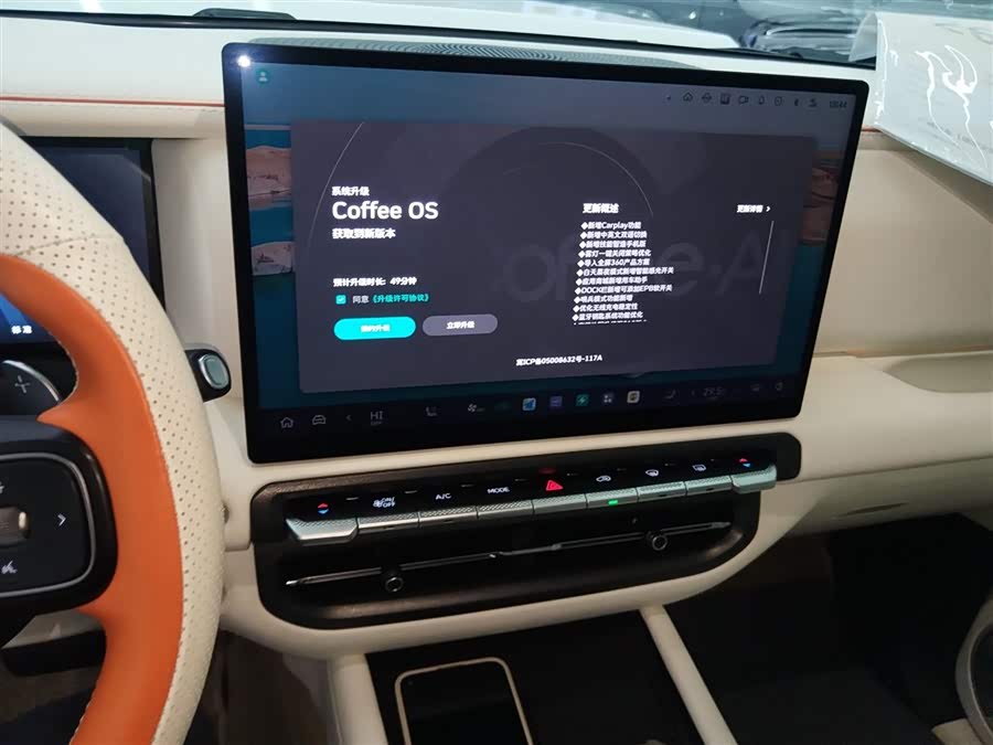 Tank 300 New Energy 2025 imagem de carro #14