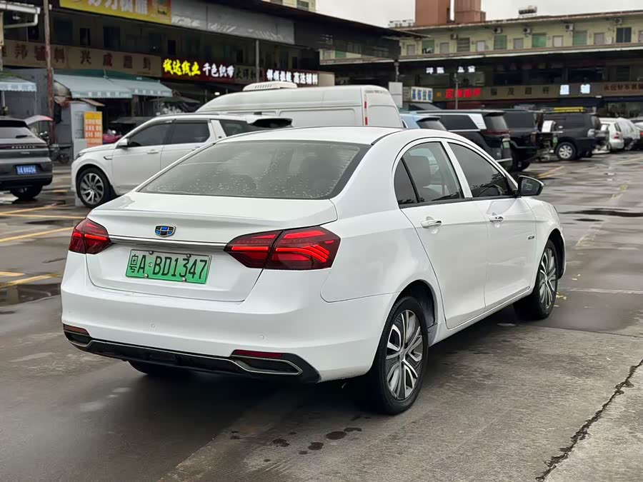 GEELY Emgrand New Energy 2018 car image #14