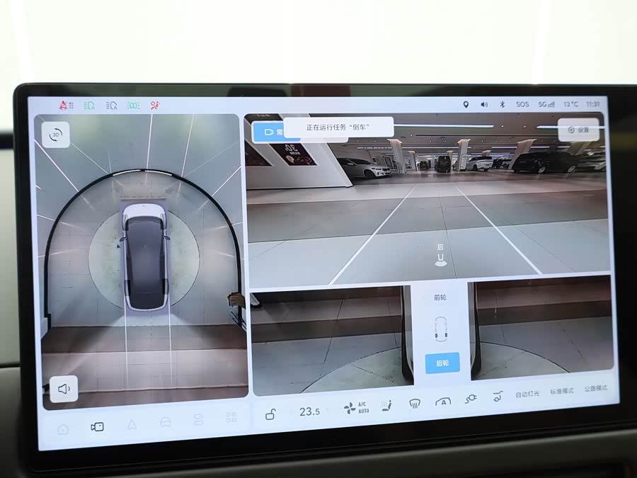 Li i8 2025 изображение автомобиля #14