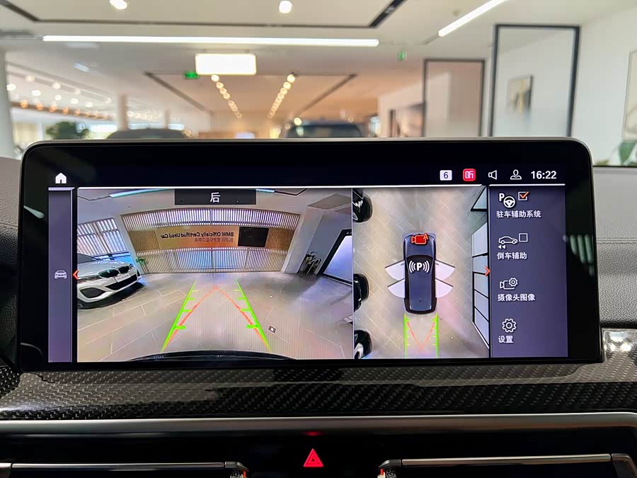 Volkswagen Bora Classic 2023 #14 Volkswagen Bora Classic 2023 immagine di auto #14