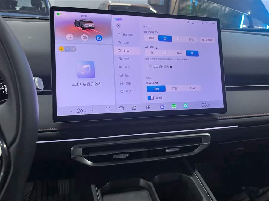 哪吒汽车 哪吒X 2023 汽车图片 #14