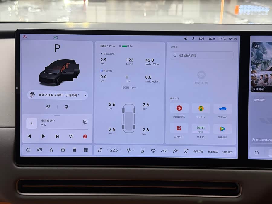 Li i8 2025 изображение автомобиля #14