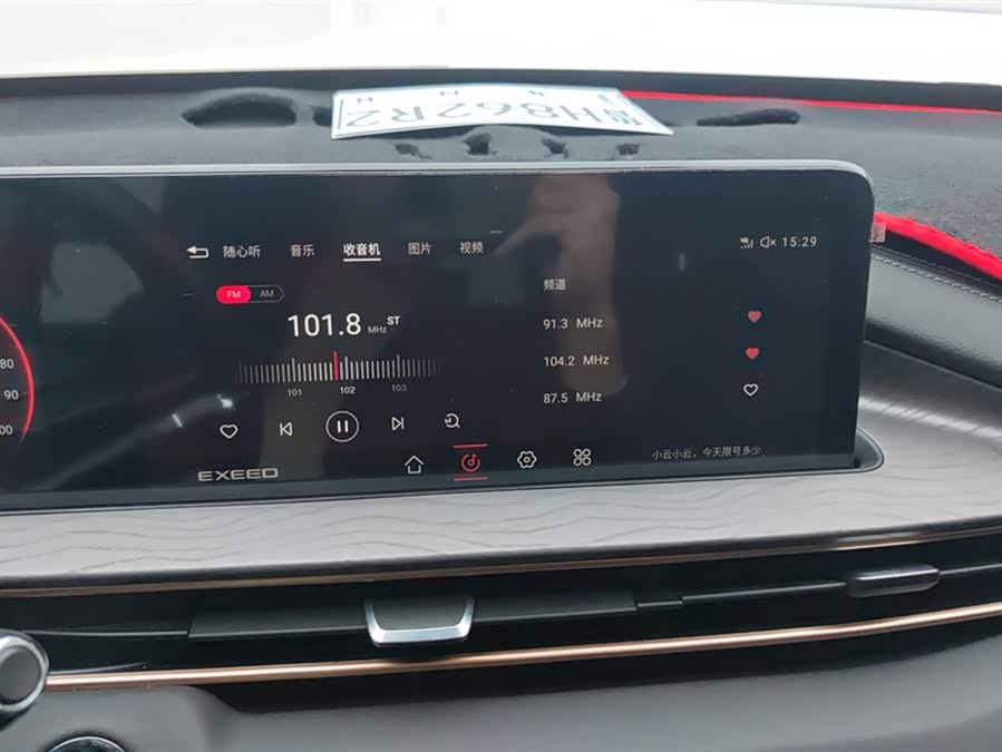 Exceed Chasing Wind C-DM 2023 car image #14