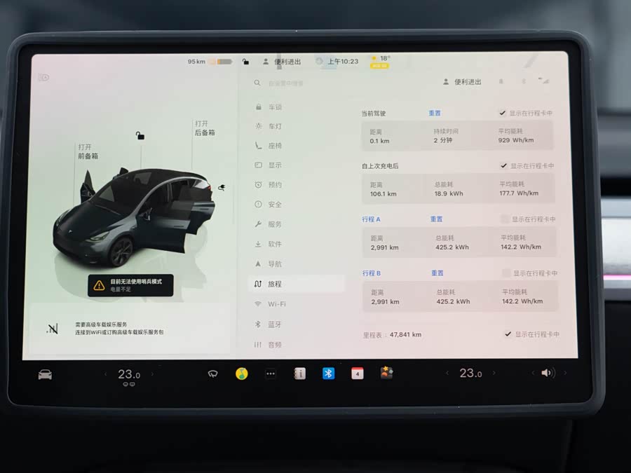 Tesla Model Y 2024 car image #14