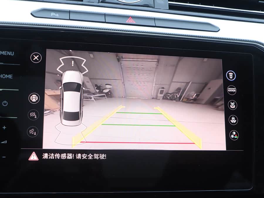 Volkswagen Magotan GTE 2023 imagen de coche #14