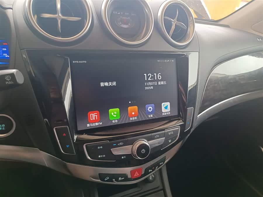 BYD S7 2017 #14 BYD S7 2017 car image #14