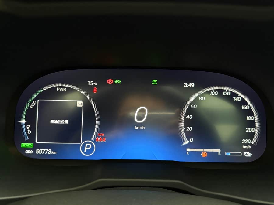 Toyota Wildlander New Energy 2022 car image #14