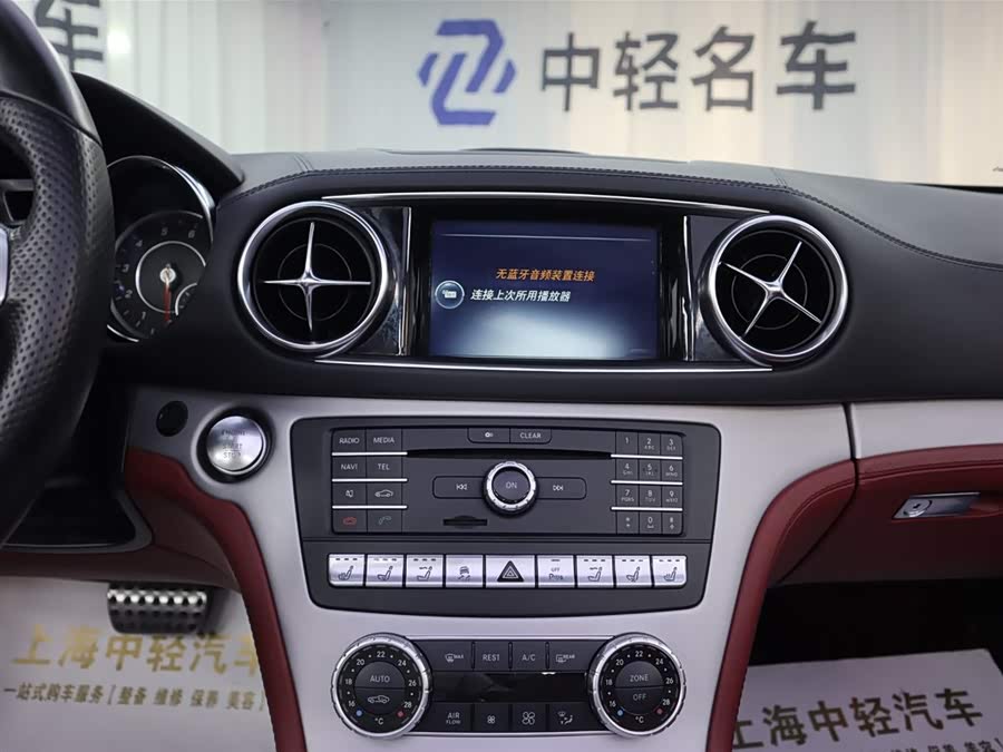 Mercedes-Benz SL Class 2019 immagine di auto #14