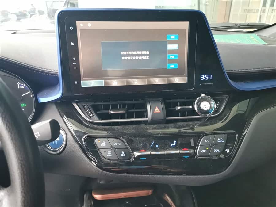 Toyota C-HR EV 2021 #14 Toyota C-HR EV 2021 immagine di auto #14