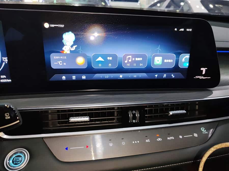 Chery Tiggo 8 PRO New Energy 2025 car image #14