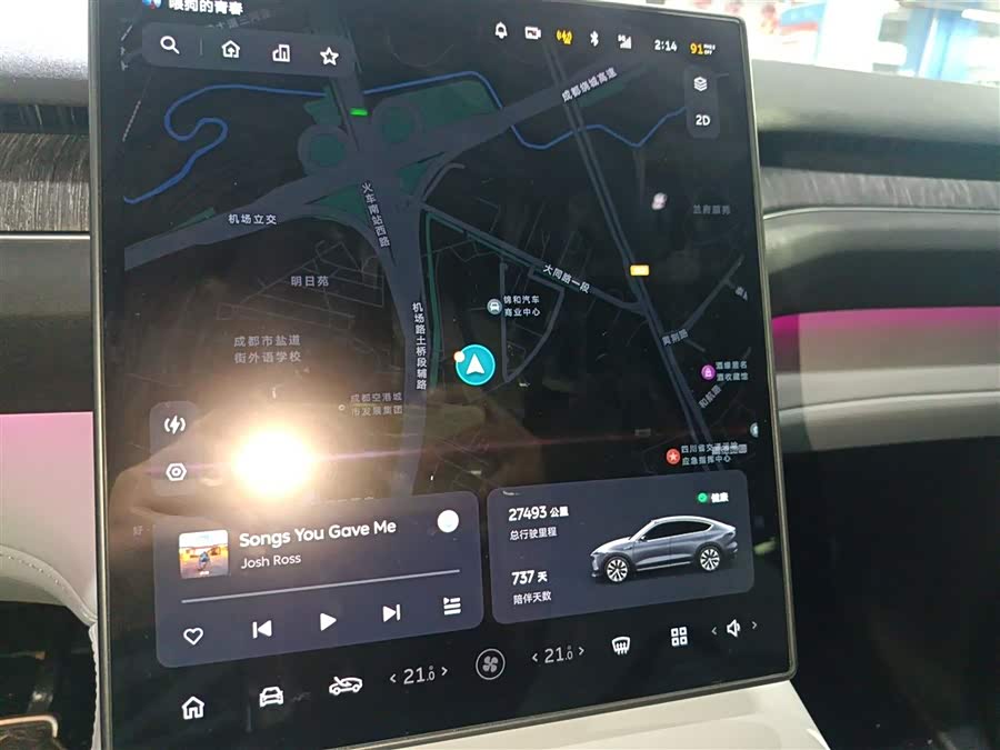 NIO EC7 2023 immagine di auto #14