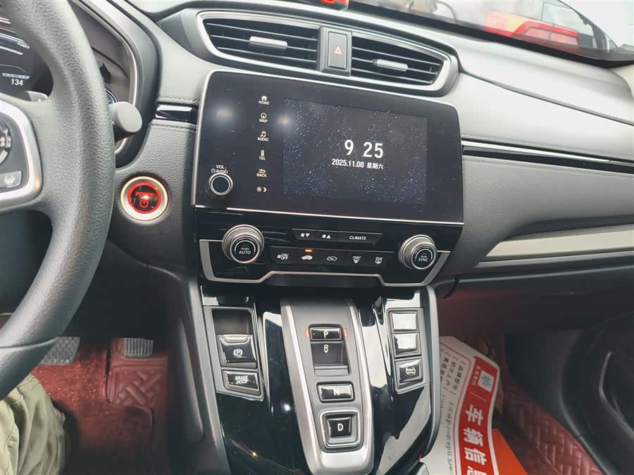 Honda Breeze New Energy 2023 car image #14