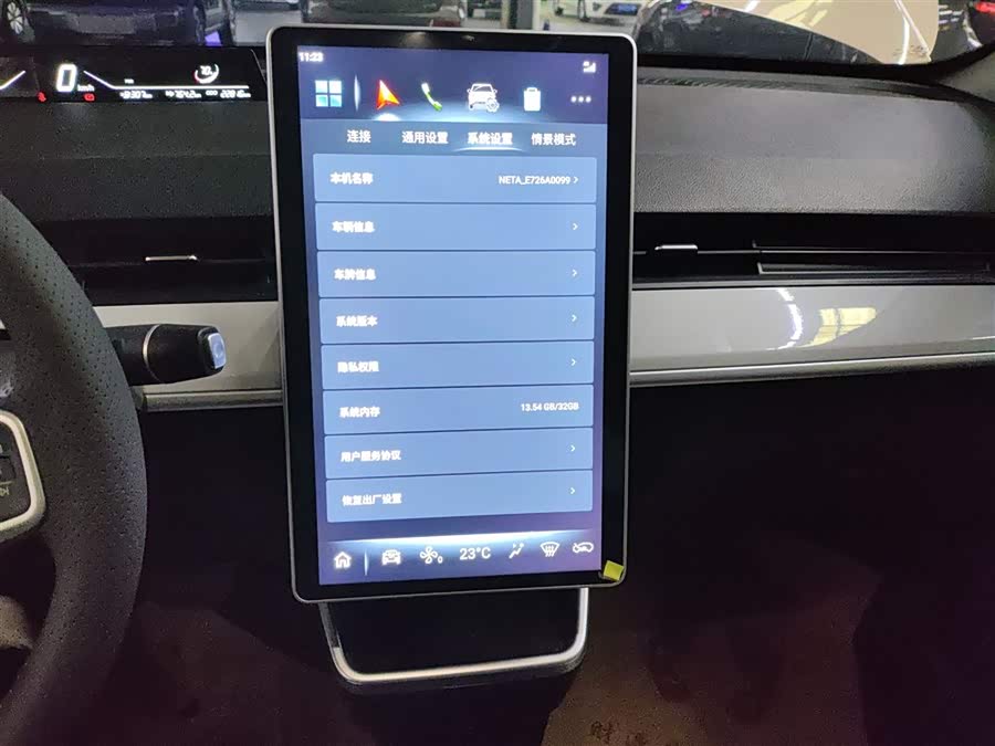 哪吒汽车 哪吒AYA 2024 汽车图片 #14