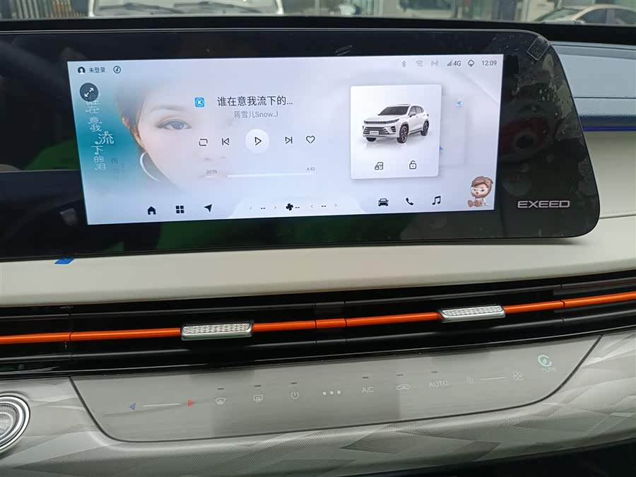 Exceed Chasing Wind C-DM 2023 #14 Exceed Chasing Wind C-DM 2023 immagine di auto #14