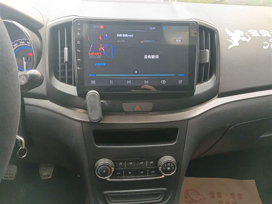 Kaiyi E3 2018 car image #14