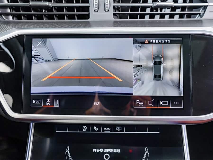 Audi A7L 2024 #14 Audi A7L 2024 imagem de carro #14