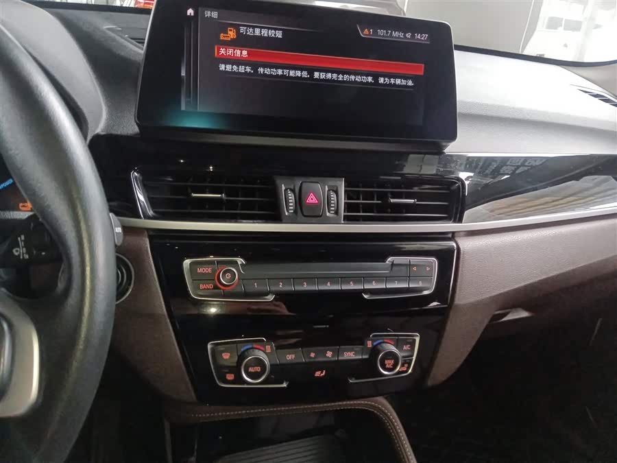 BMW X1 New Energy 2021 #14 BMW X1 New Energy 2021 car image #14