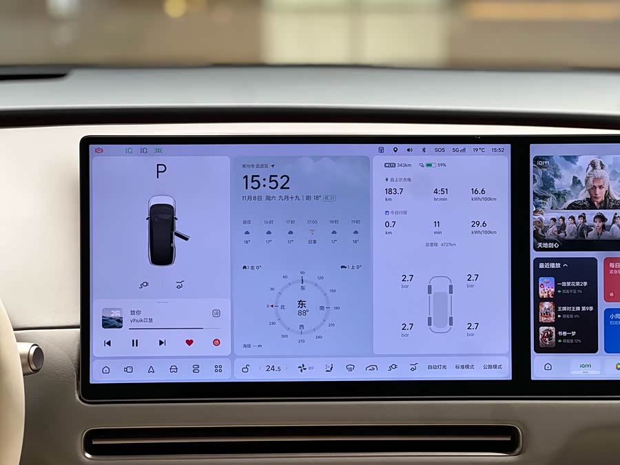 Li i8 2025 image de voiture #14