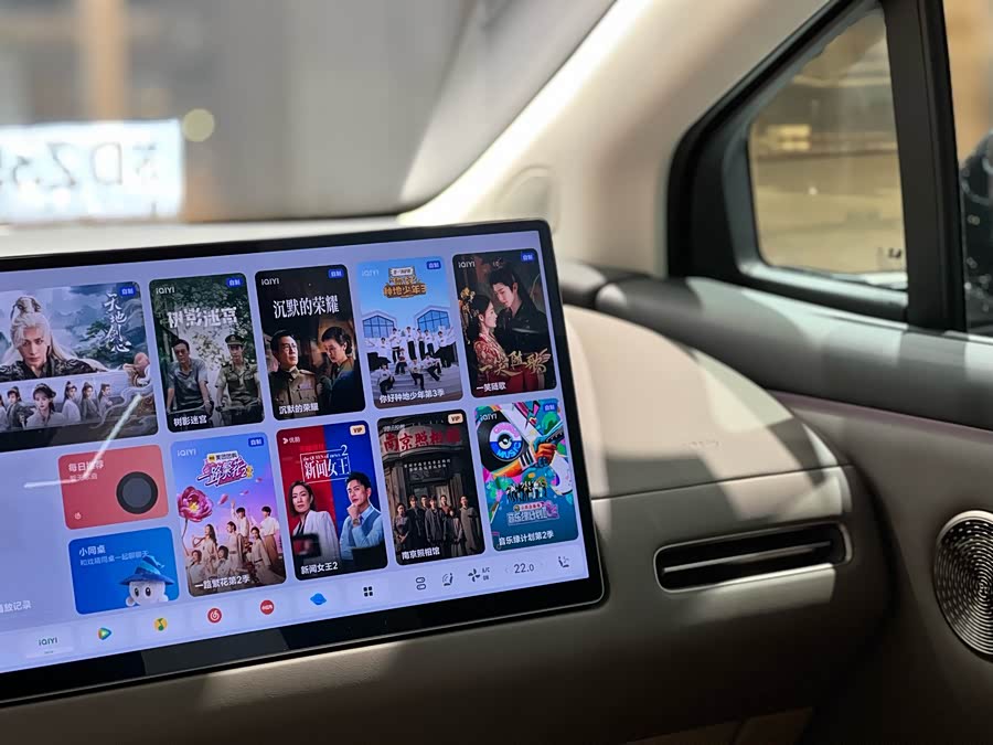 Li i8 2025 image de voiture #14