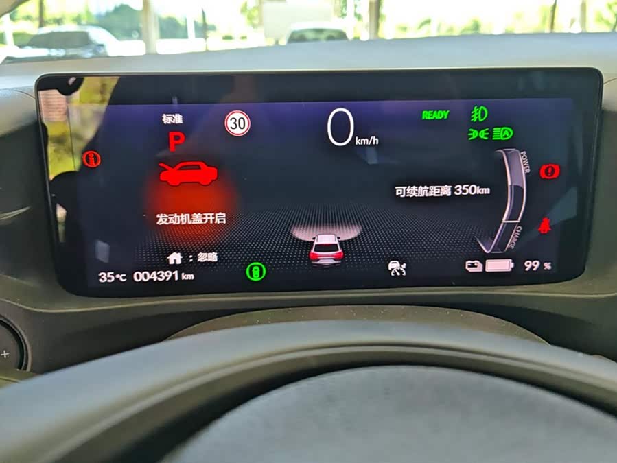 Honda e:NS1 2024 #14 Honda e:NS1 2024 car image #14