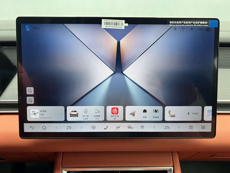BYD Tang L 2025 car image #14
