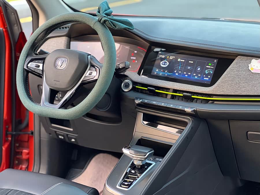 Changan E-Pro New Energy 2020 #14 Changan E-Pro New Energy 2020 car image #14