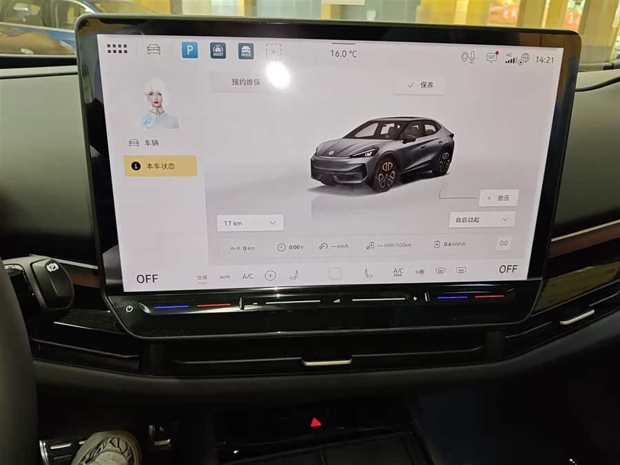 Volkswagen ID.UNYX 06 2025 image de voiture #14