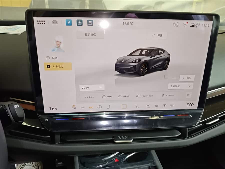 Volkswagen ID.UNYX 06 2025 image de voiture #14