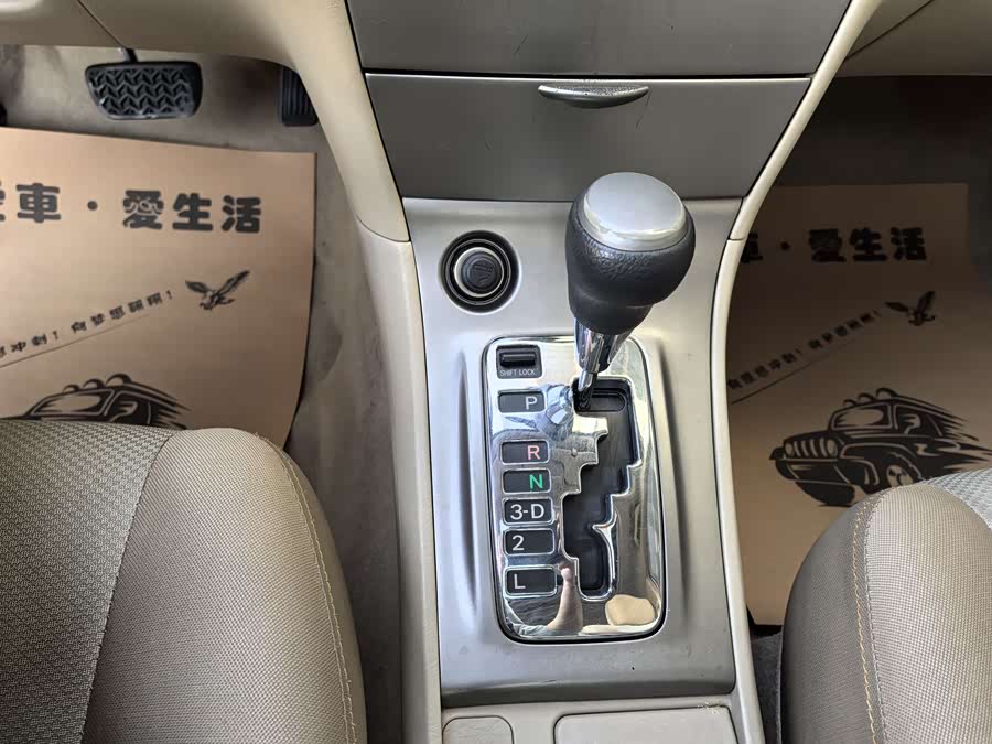 Toyota Corolla (Classic) 2013 immagine di auto #14